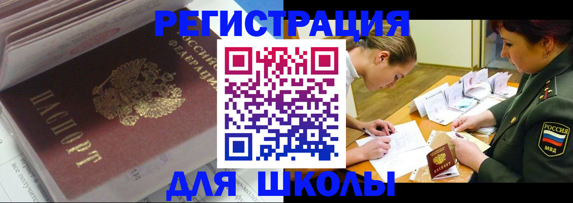 временная регистрация гарантия в Сасово