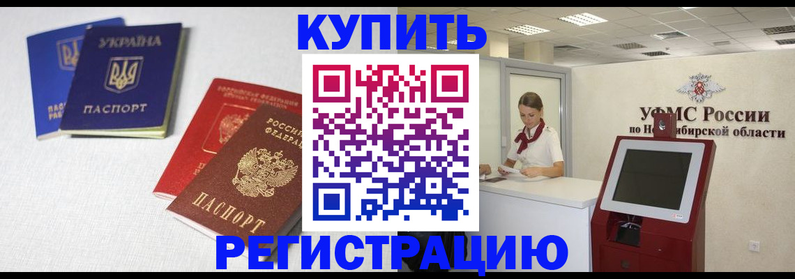 найти адрес прописки в Сасово